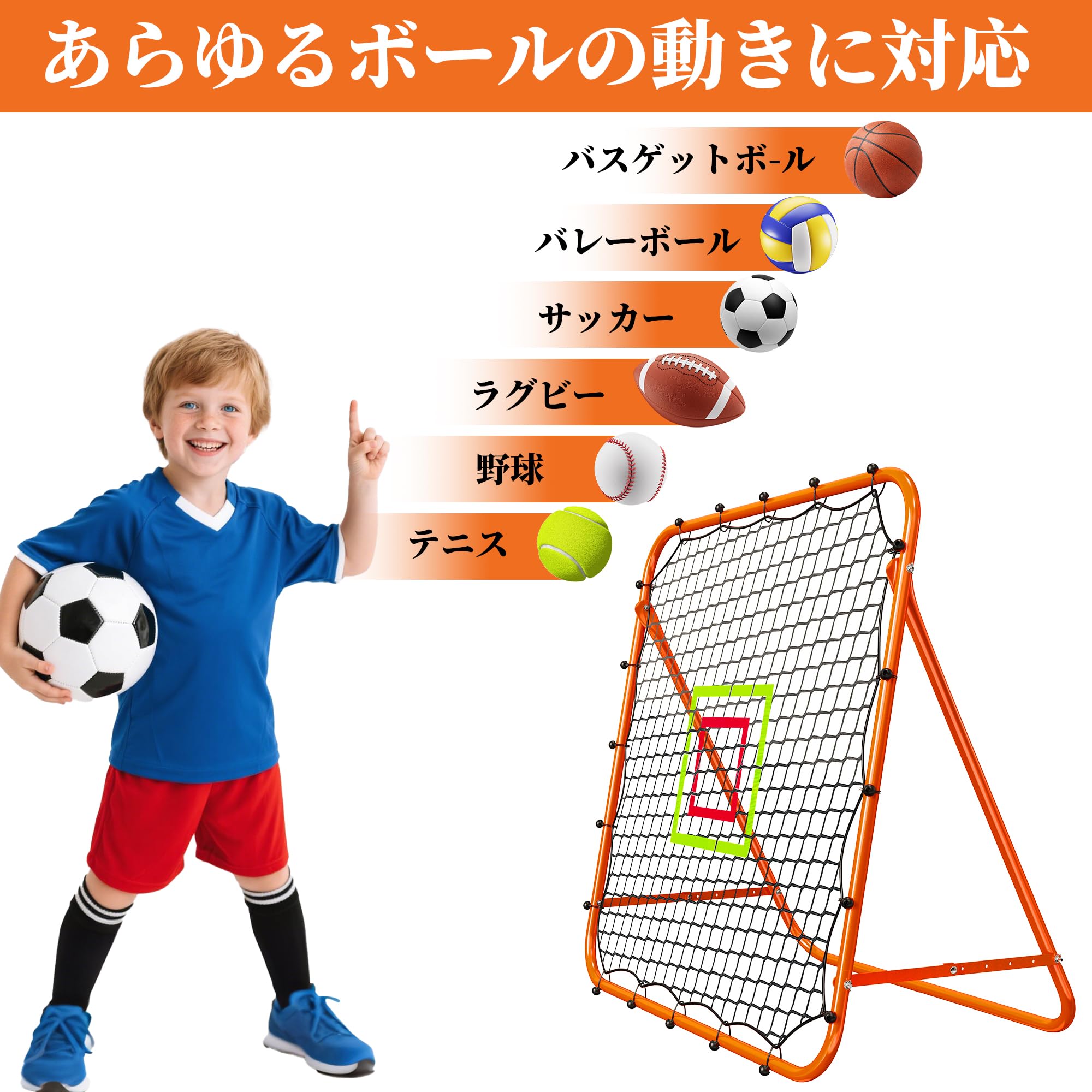 Amazon | RAYZESTTOP リバウンドネット ピッチングネット 練習用具