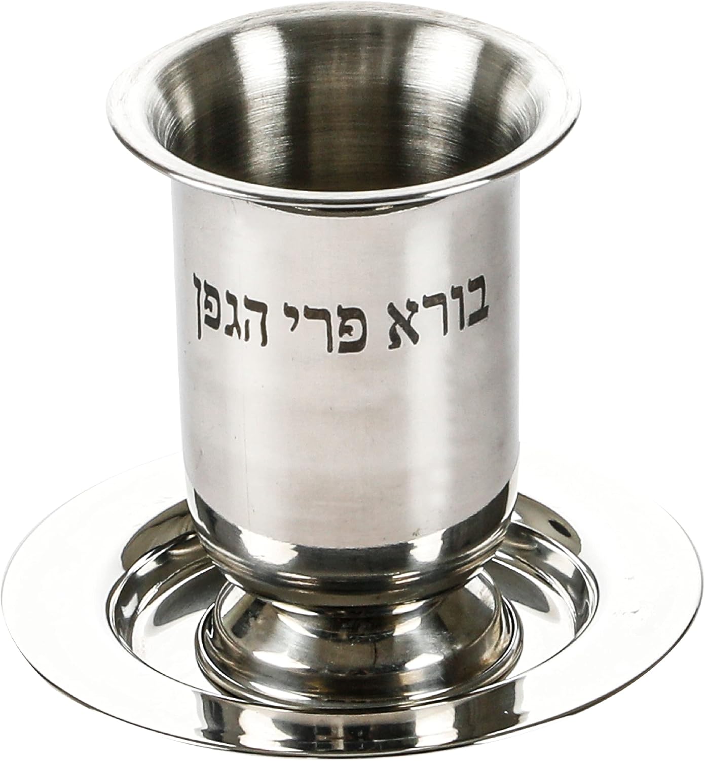 Kiddush Cup and Tray - Stainless Steel Wine Cup 3.2" - For Shabbat and Havdalah - Judaica Shabbos and Holiday Gift, Silver color Non Tarnish (Set 2)