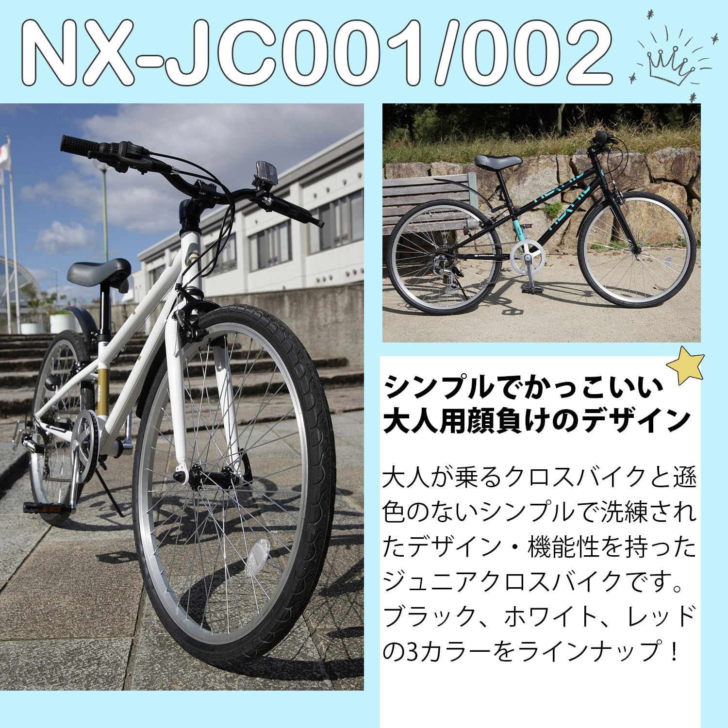 Amazon | 【完全組立済配送】NEXTYLE(ネクスタイル) 子供用 自転車 22 