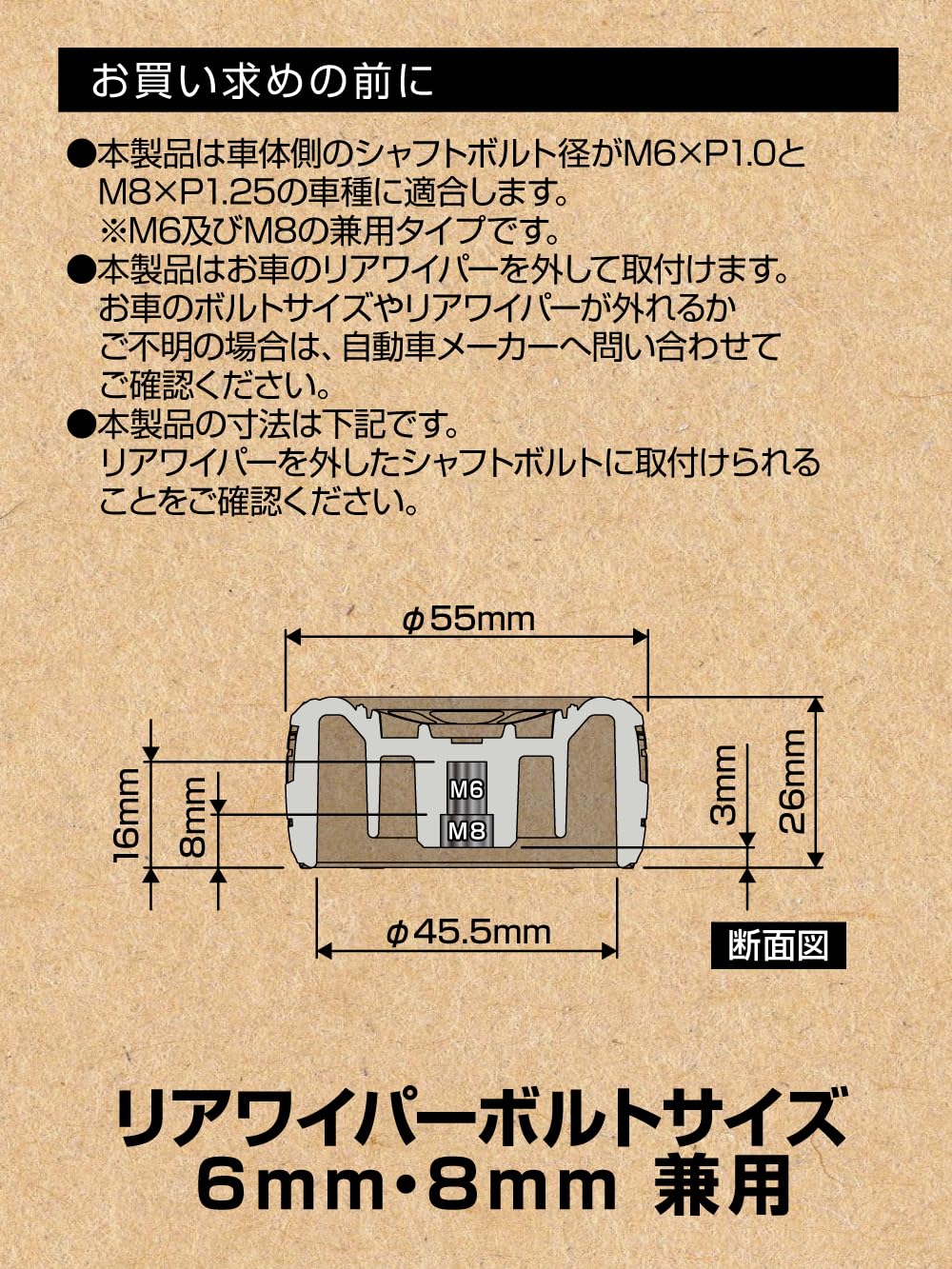 Amazon | 星光産業 EXEA 車外用品 タイヤリアワイパーキャップ