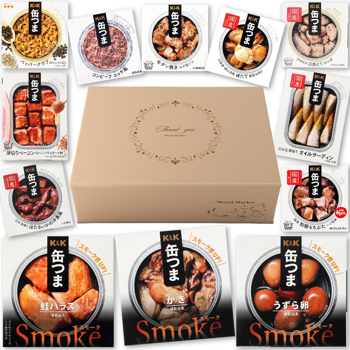 Amazon.co.jp: 【 缶つま 人気 12種 セット 】 オリジナル ギフトBOX