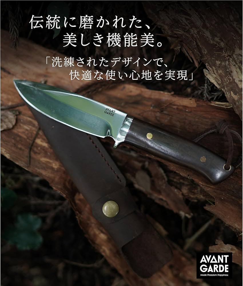 Amazon | [AVANT GARDE] ARTISAN シースナイフ 高炭素