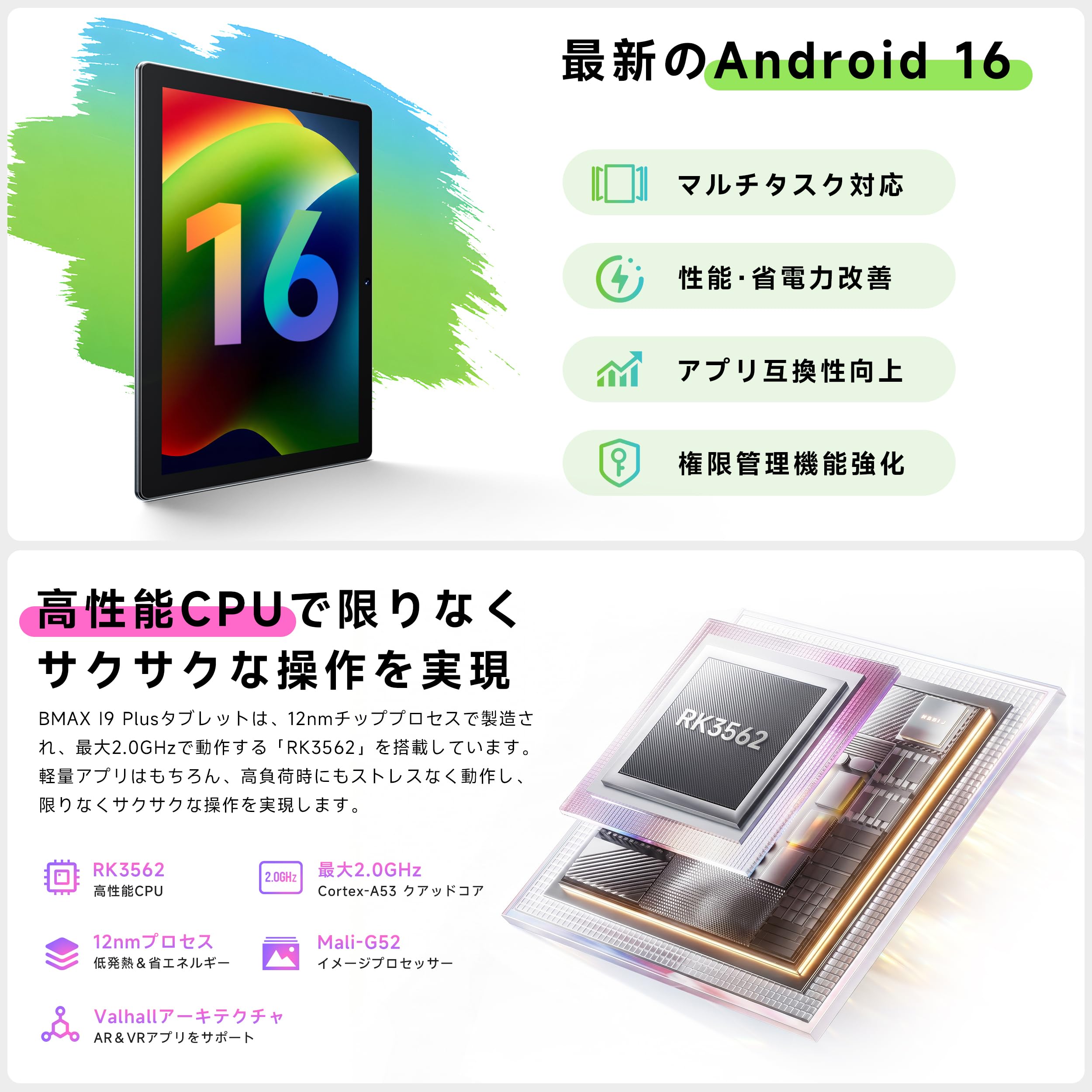 Amazon.co.jp: 【タブレット 10インチ】Android16 強化版 Wi-Fi6