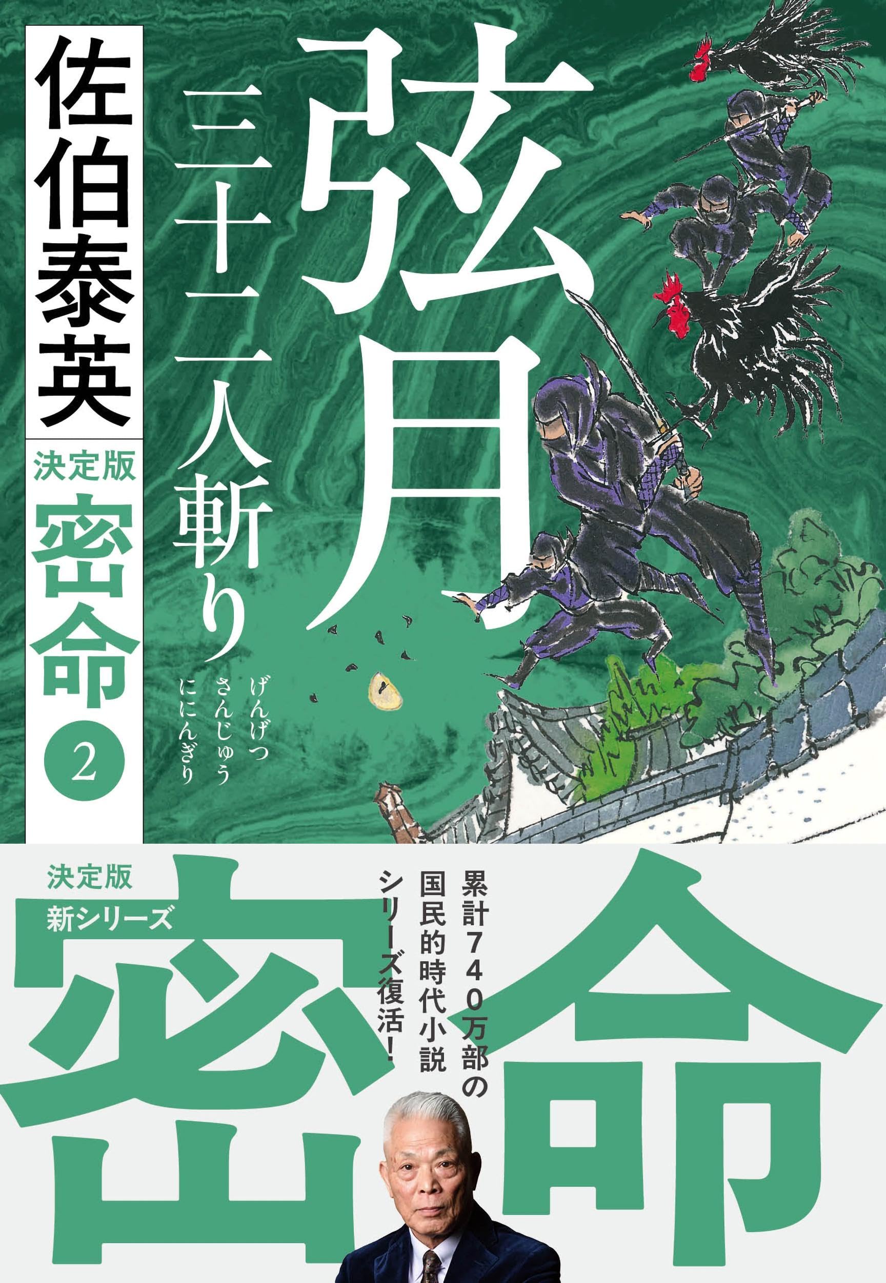 オウム出版 神通力 人生を斬る 2冊 bb8 81soXoDOTGL.jpg