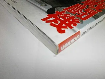 陸戦研究 全巻セット 2013年12冊セット 71363rXz5wL._AC_SY200_QL15_.jpg