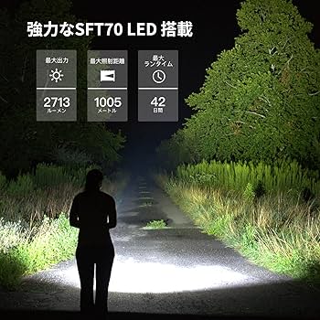 Amazon.co.jp: ThruNite Catapult PRO サーチライト SFT70 LED