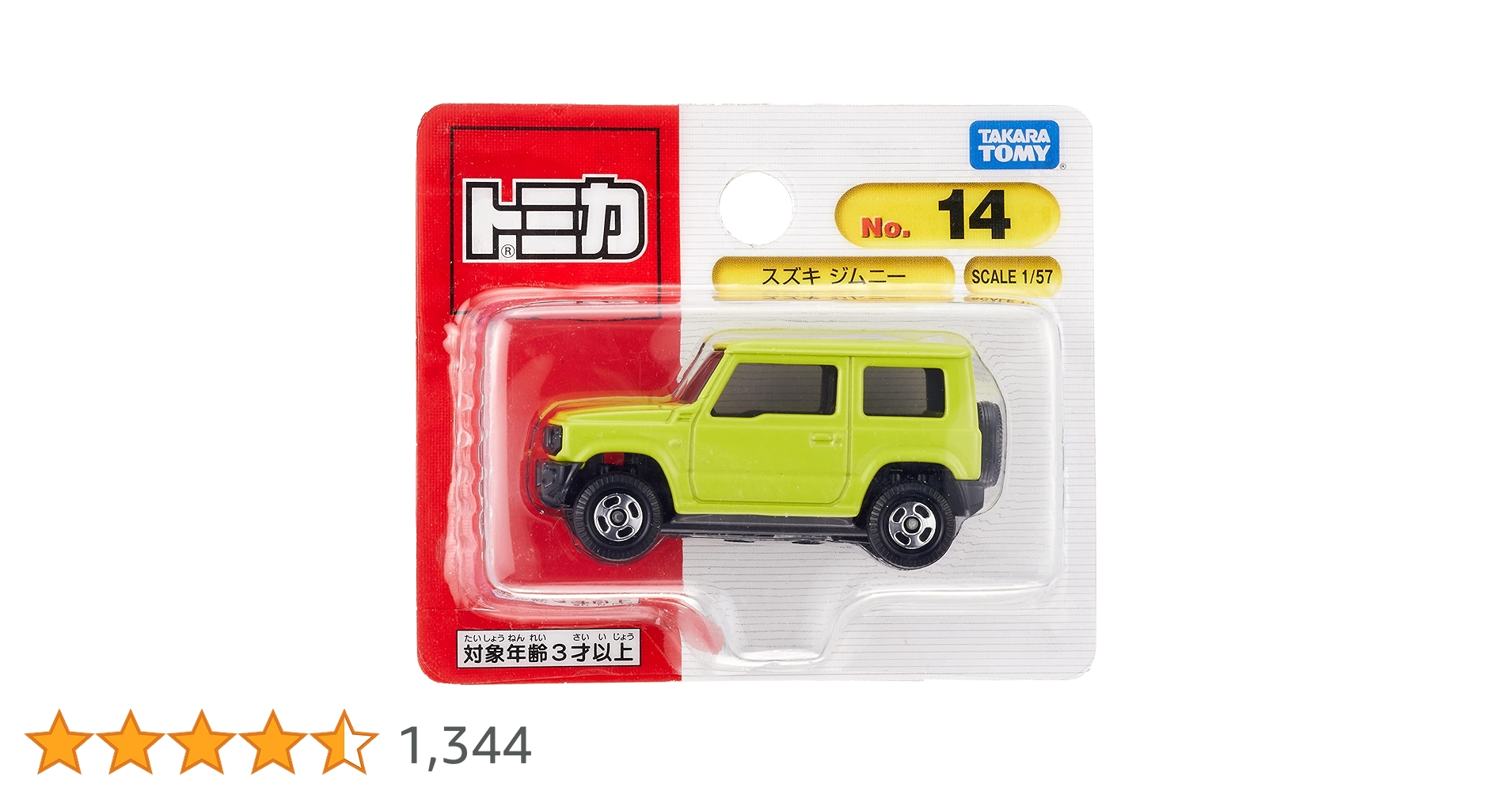 Amazon | タカラトミー(TAKARA TOMY) トミカ No.14 スズキ ジムニー