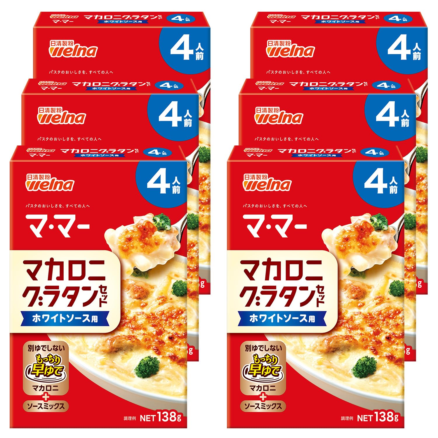 Amazon.co.jp: マ・マー マカロニグラタンセット ホワイトソース用 4