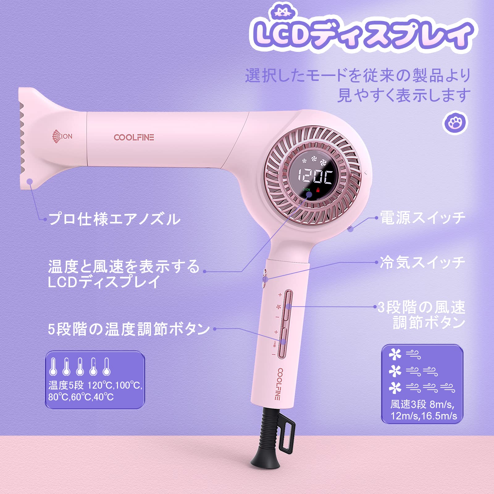 Amazon | ヘアドライヤー イオンケア 3000万マイナスイオン つや髪 3