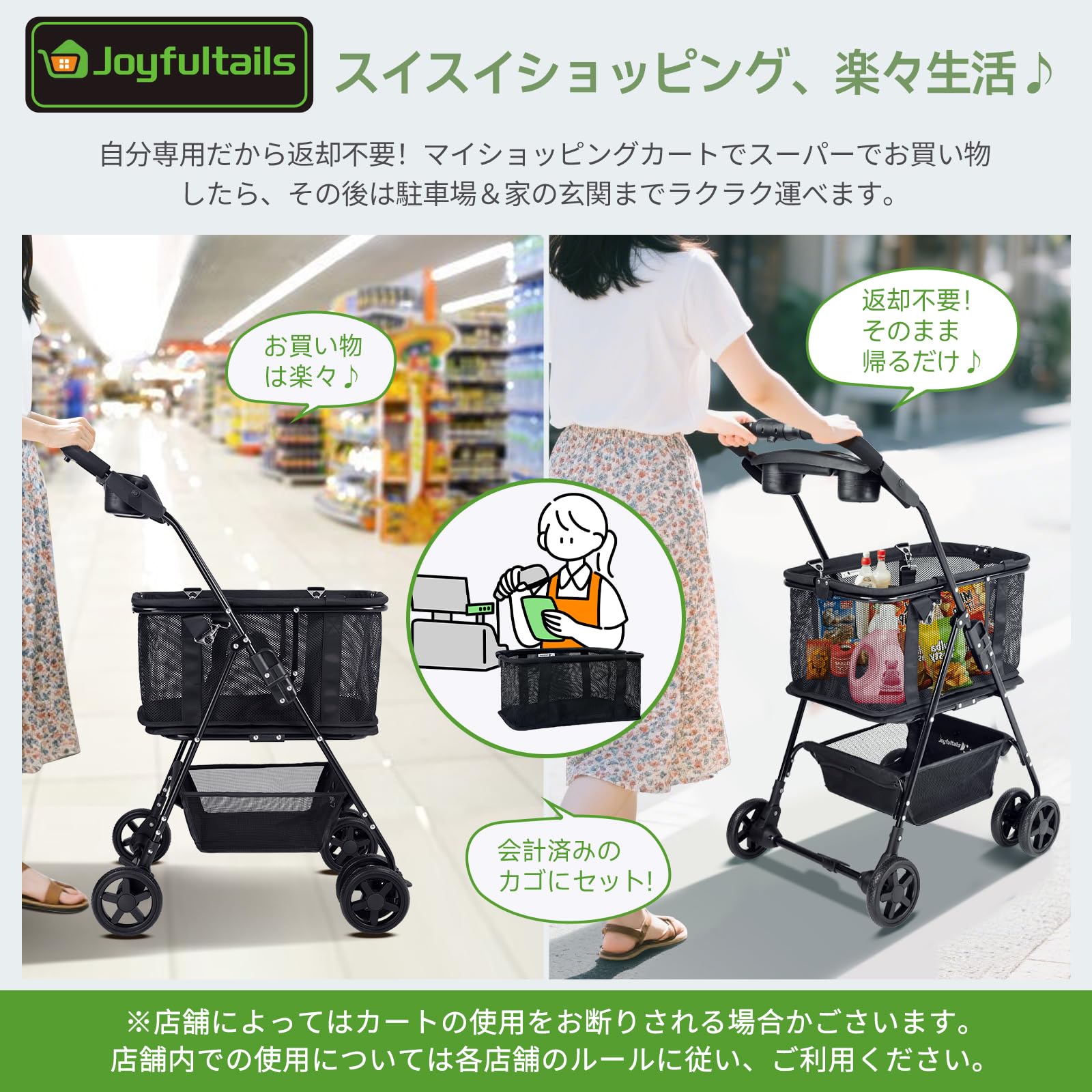 Amazon｜Joyfultails ショッピングカート ワンタッチ 折りたたみ