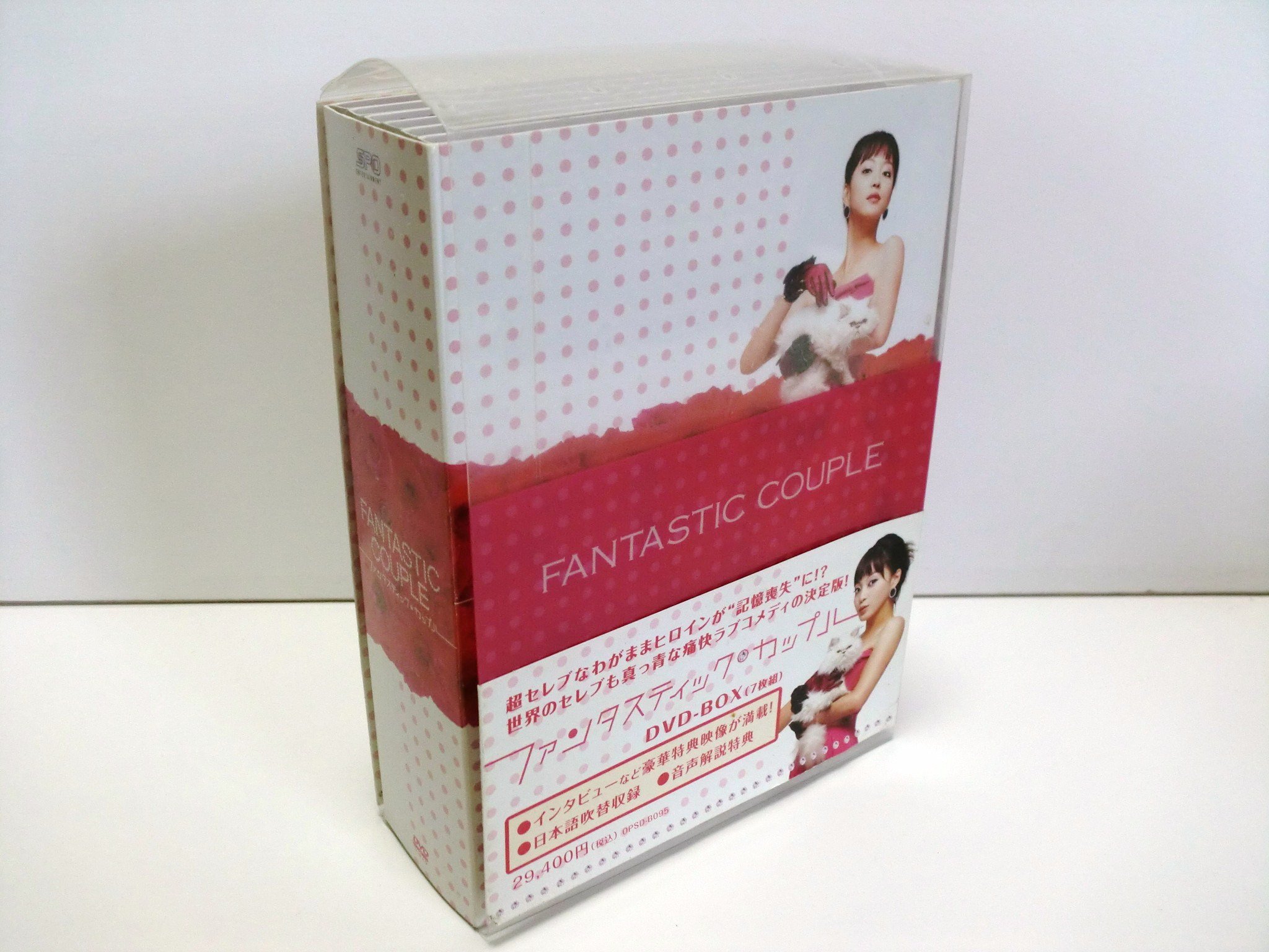 Amazon.co.jp: ファンタスティック・カップル DVD-BOX 7枚組 : キム