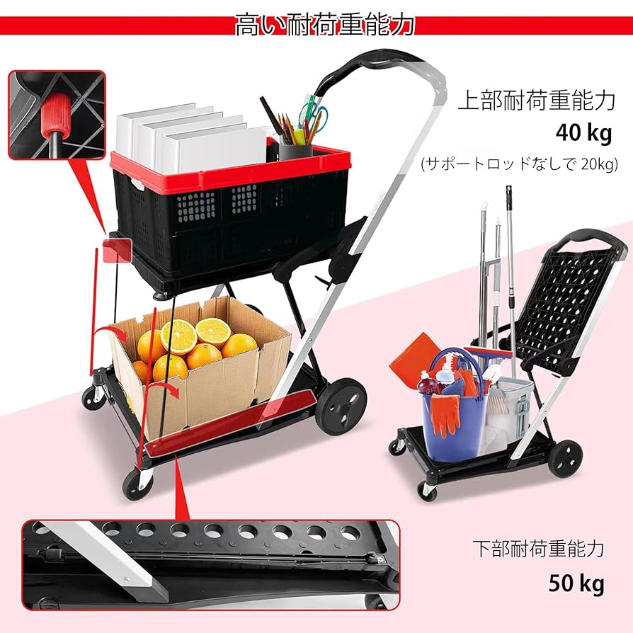 【在庫処分】台車 静音 エコカ ショッピングカート 折り畳み 2段 耐荷重70k 61vtJxQNbJL._UF350,350_QL80_.jpg