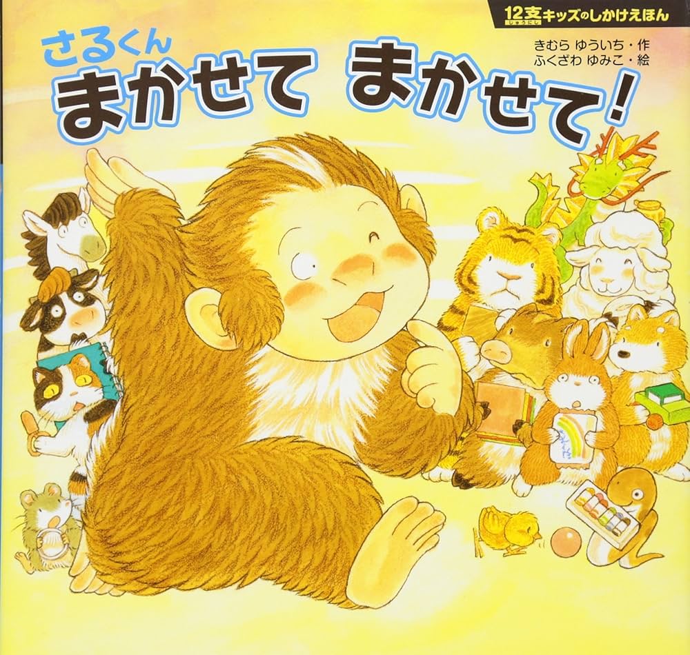 【村田書店刊】百態シリーズ12冊セット　猿狙百態、鳥雀百態、草花百態、鐘馗百態等 ひと目で見分ける287種 野鳥ポケット図鑑』 久保田修 | 新潮社