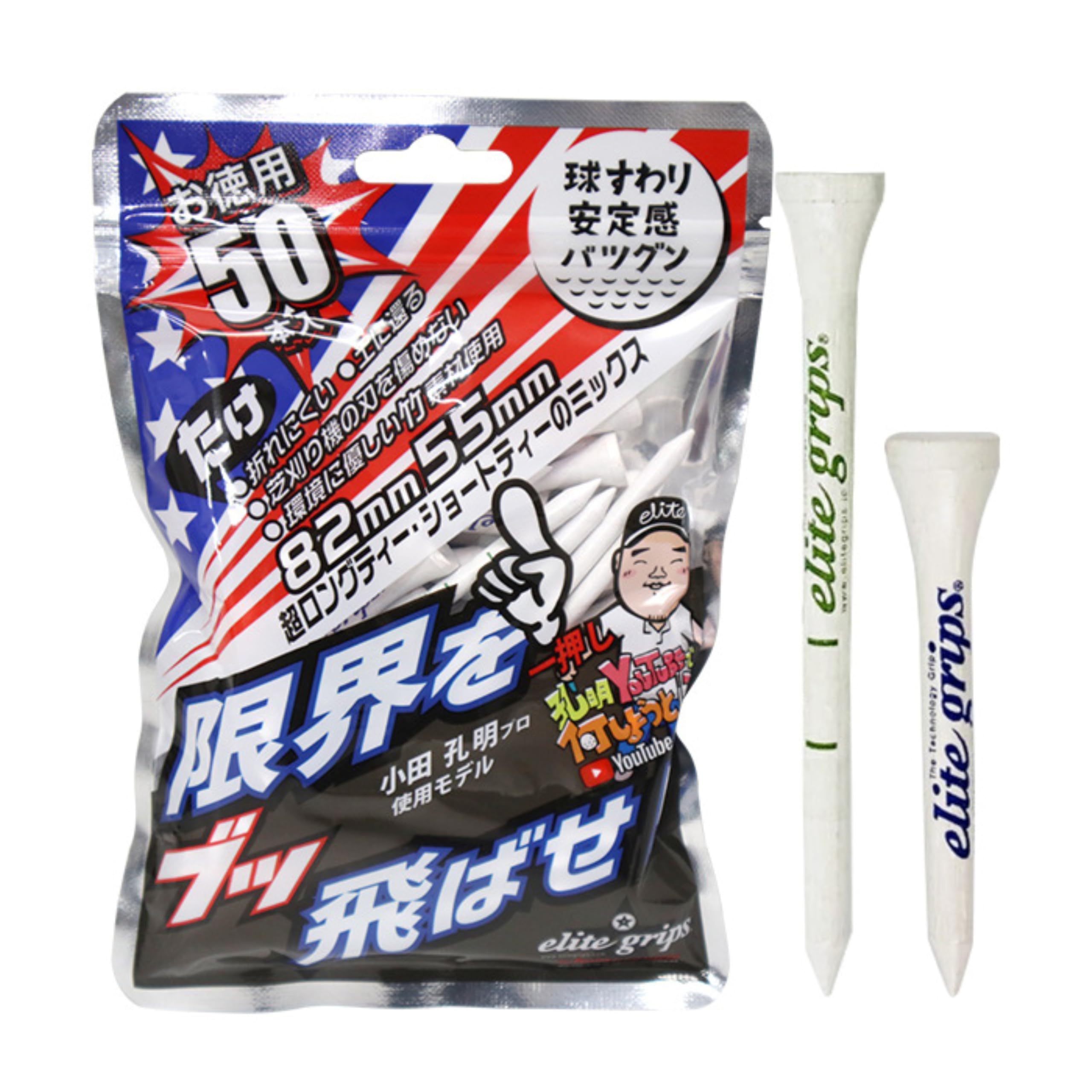 Amazon | エリートグリップ(elitegrips) 小田孔明プロ使用モデル
