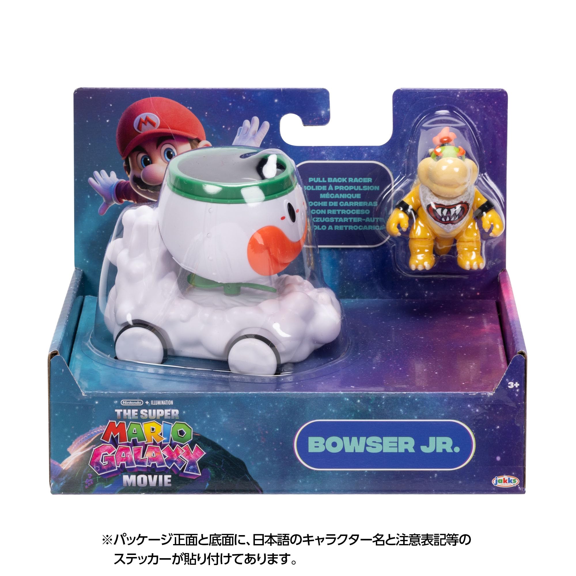 Amazon.co.jp: 三英貿易(Sanei Boeki) ザ・スーパーマリオギャラクシー