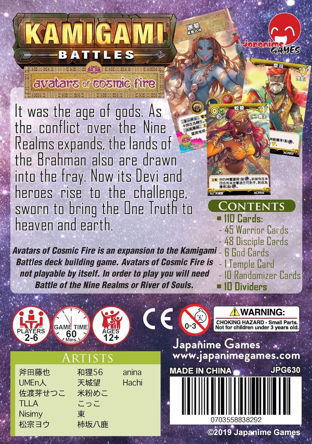 Japanime Games Kamigami Battles: Avatars of Cosmic Fire Expansion | Pick Your Favorite God/Goddess and Fight for Your Favorite Pantheon | Deck-Building Card Game | 2-6 Players | Age 12+