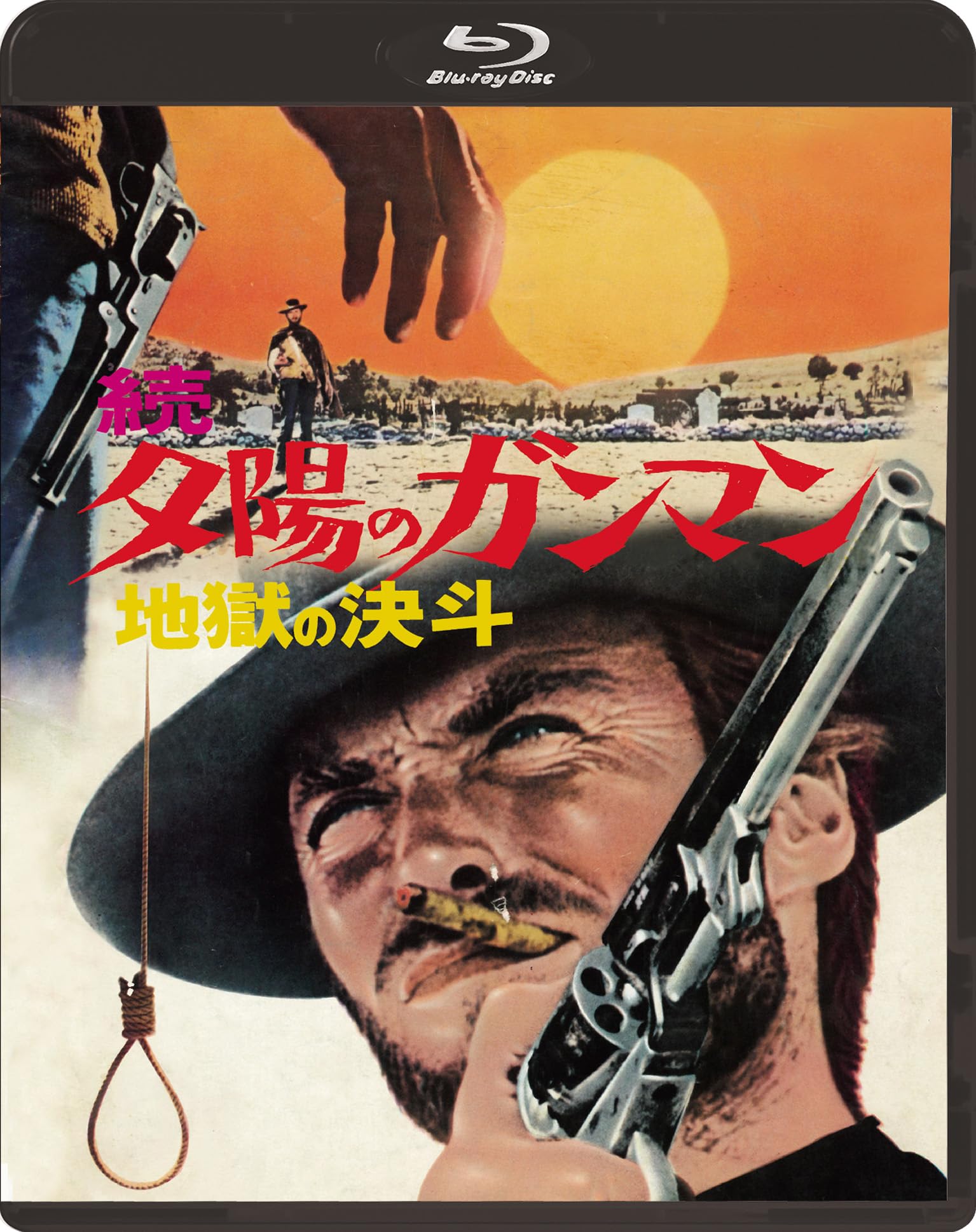 ub24955レオナード・マン『ガンマン無頼/地獄人別帖』ウィリ... 2025年最新Yahoo!オークション -ガンマン無頼の中古品・新品・未使用