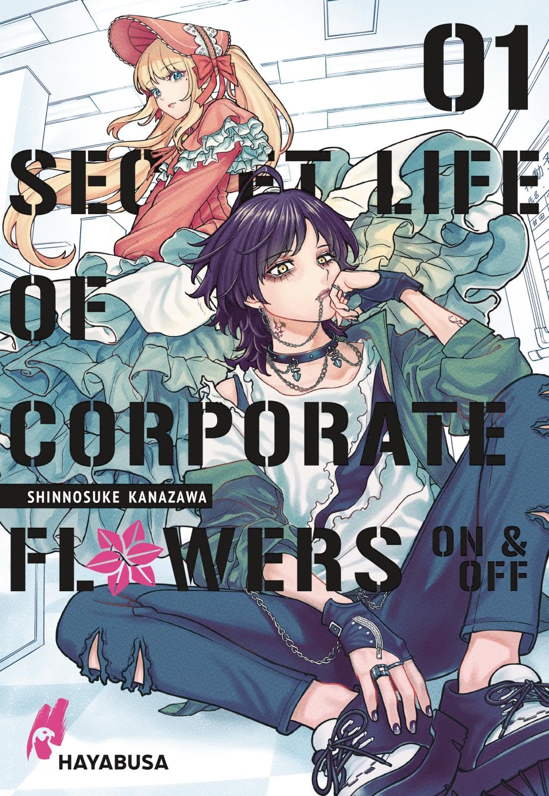 Secret Life of Corporate Flowers - On & Off 1: Humorvoller und mitreißender Slice of Life-Manga - Mit Extra in der 1. Auflage!