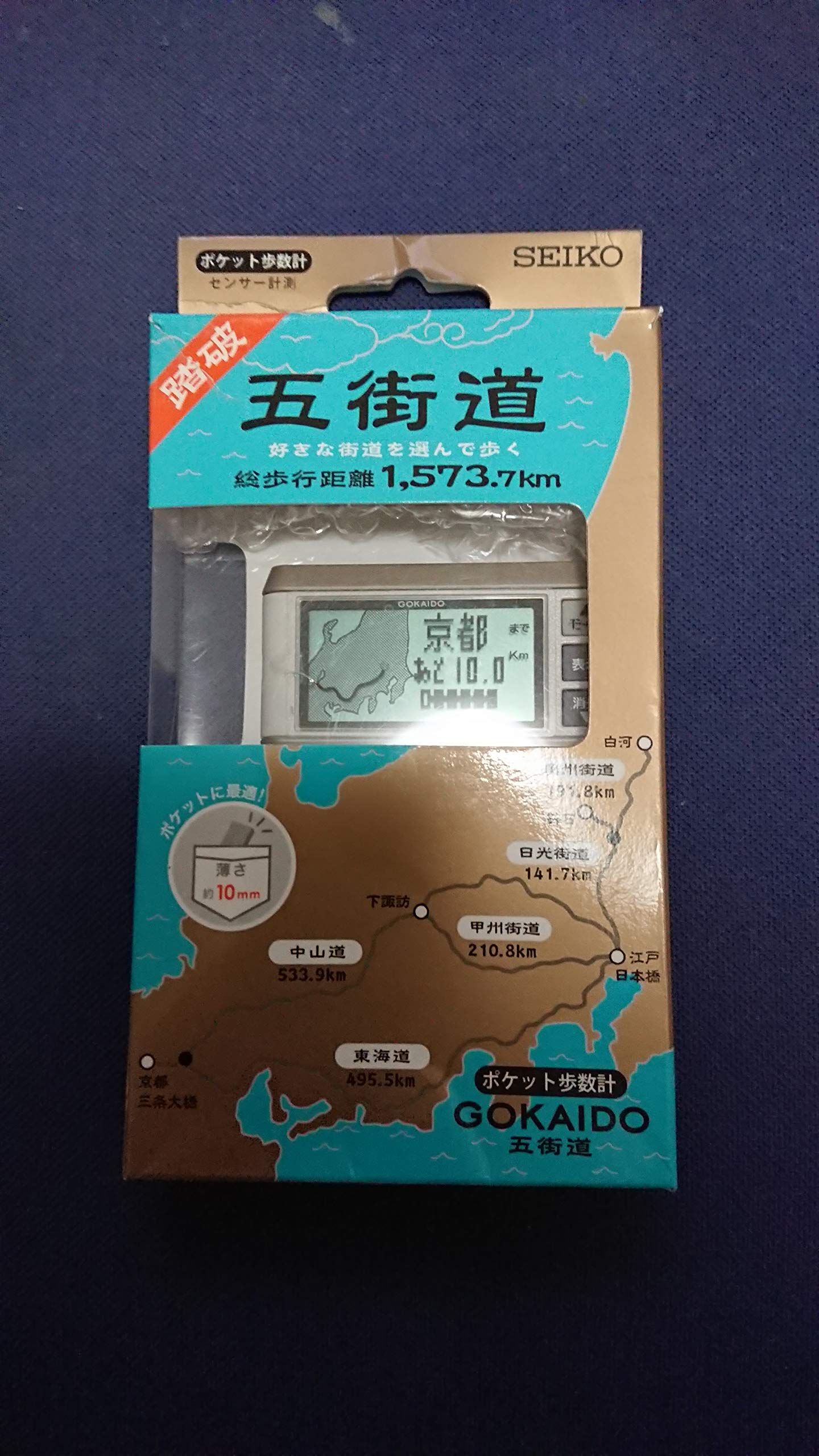 Amazon | セイコー(SEIKO) ポケット型歩数計 五街道 WZ750N | SEIKO