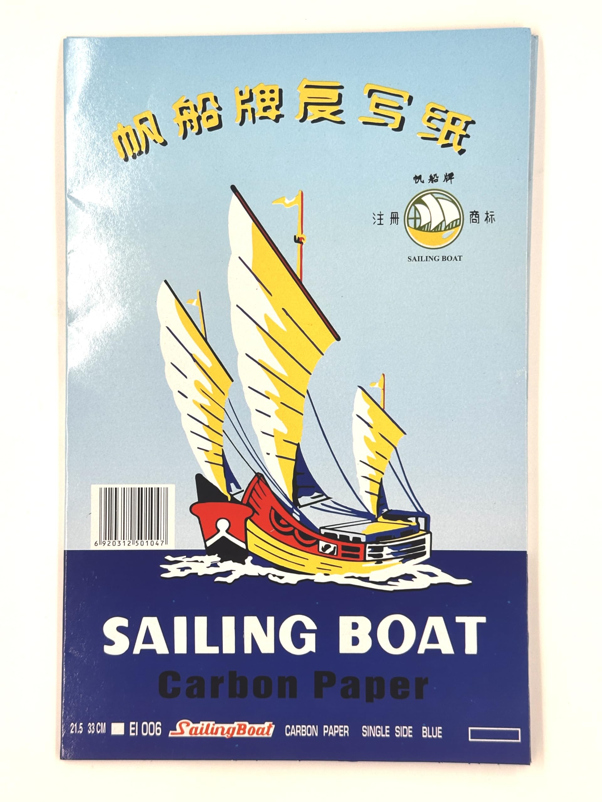 Carbon Paper - 100 Sheets, 21.5x33cm, Single Side, Blue - Perfect for Copying, Tracing, and Craft Projects