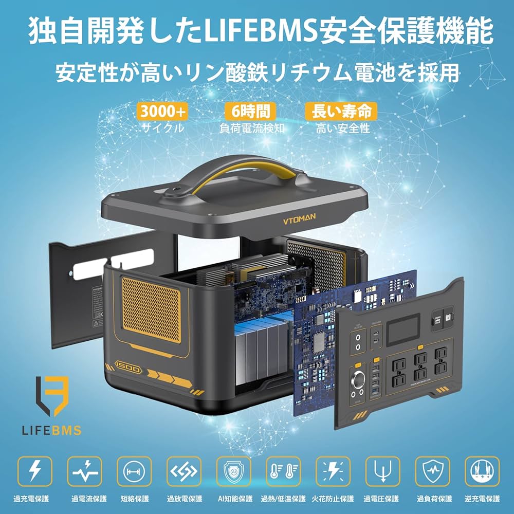 VTOMAN 大容量ポータブル電源 jump1500X Amazon.co.jp: VTOMAN JUMP1500X ポータブル電源 大容量 828Wh