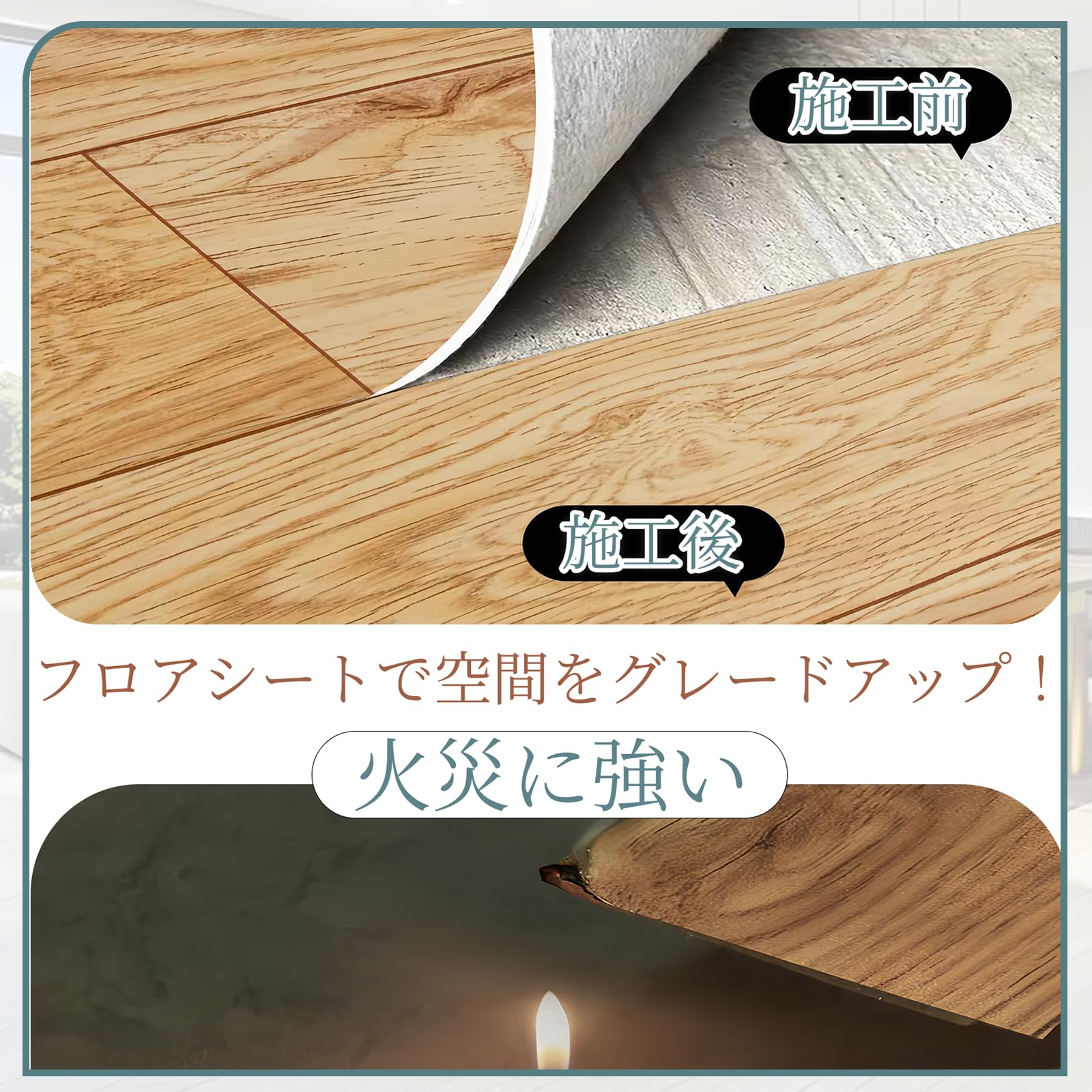 フロアマット　4.5畳　厚さ1.8mm 木目　グレー　床保護　防火　床暖房対応 Amazon | SOFAMIRE フロアマット 木目 グレー 防水 江户間6畳 厚め2.4