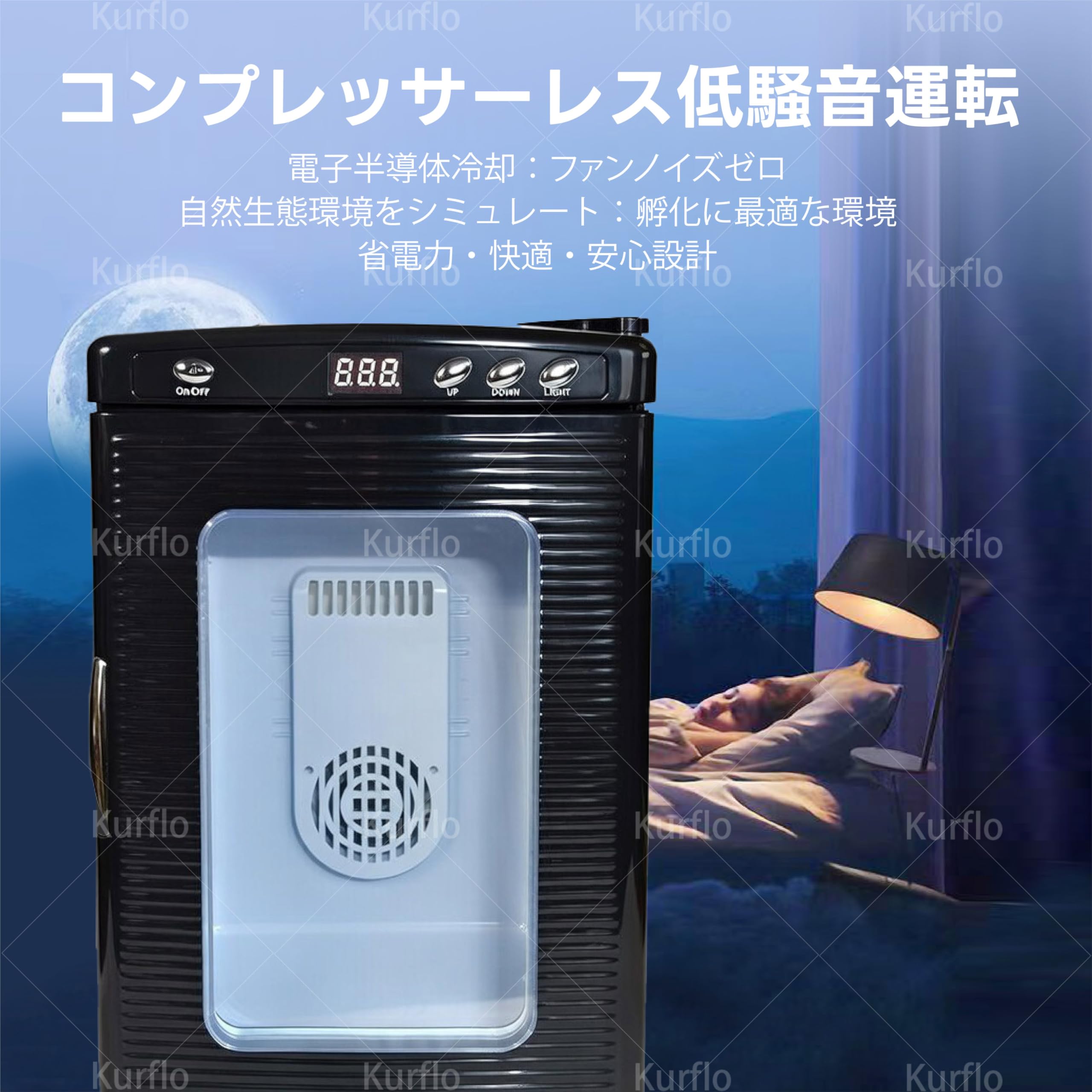 Amazon | Kurflo 爬虫類専用孵卵器 インキュベーター 自動孵卵器 5～60