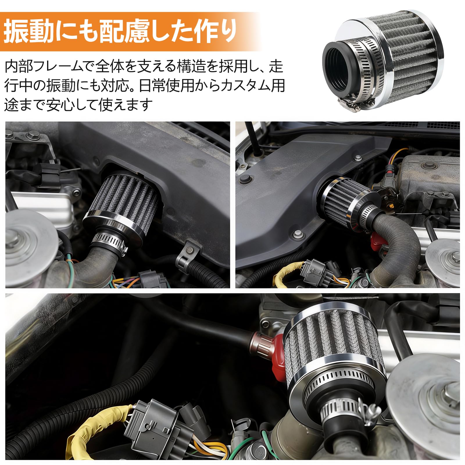 Amazon | ミニ エア クリーナー オートバイ対応 汎用メッシュ エア