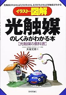 Amazon.co.jp: 大谷 文章: 本、バイオグラフィー、最新アップデート