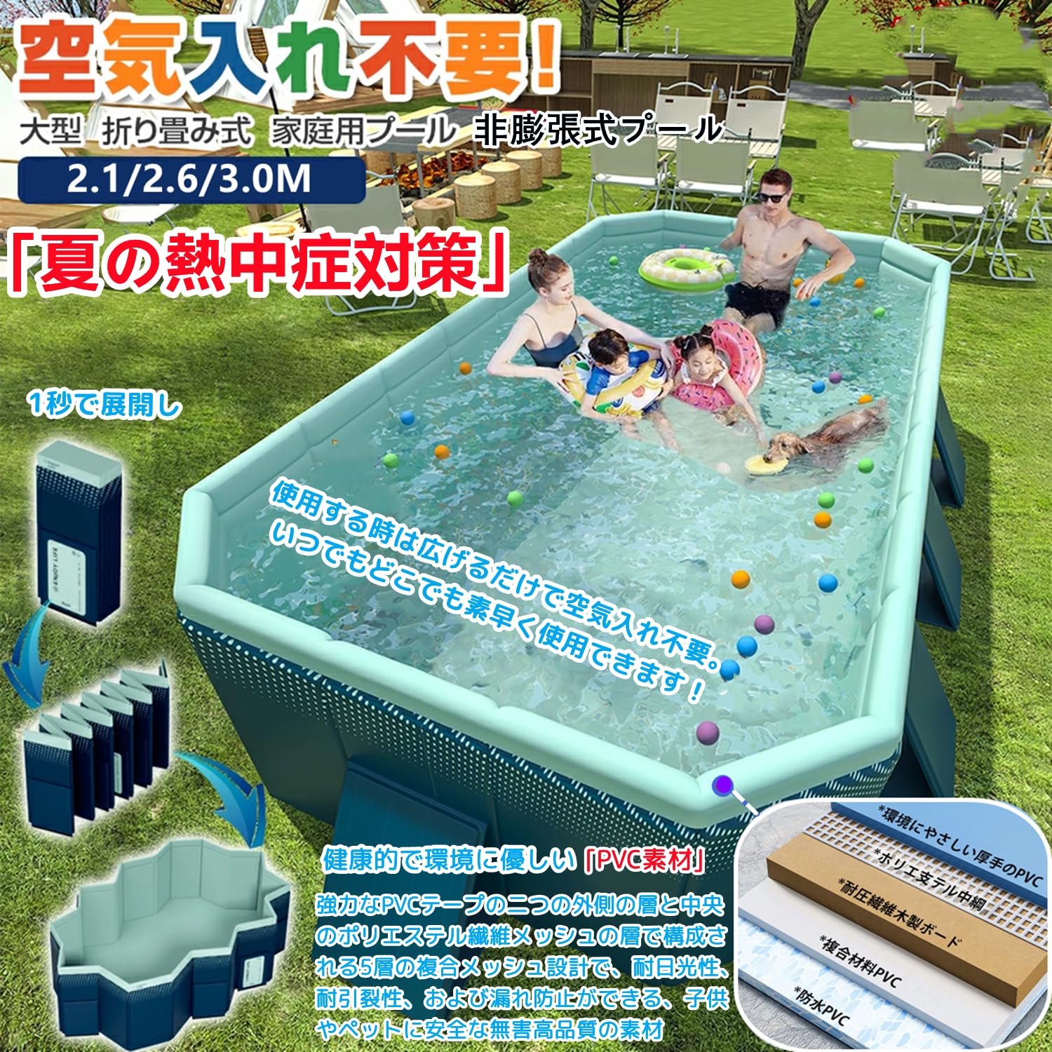 luning 家庭用大型プール、エアポンプ不要、折りたたみ式、厚手、 Amazon | LUNING 【新改良 非膨張式】プール 大型 空気入れ不要