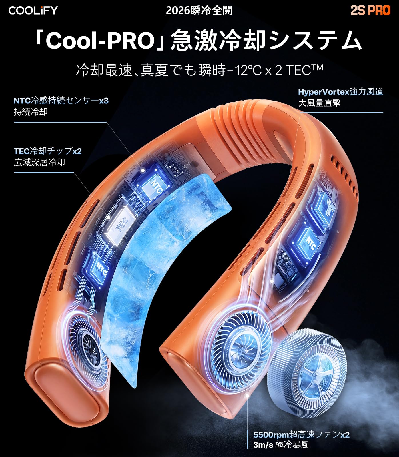 Amazon | TORRAS ネッククーラー COOLiFY 2S PRO 冷却プレート 首掛け