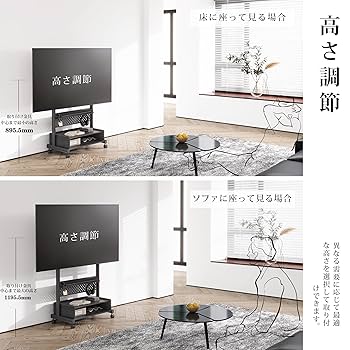 FITUEYES テレビスタンド 高さ120〜138cm FITUEYES テレビスタンド 高さ120〜138cm