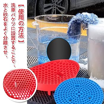 神風コレクション　洗車バケツ　グリッドガード付き Yahoo!オークション - 神風コレクション カミカゼコレクション