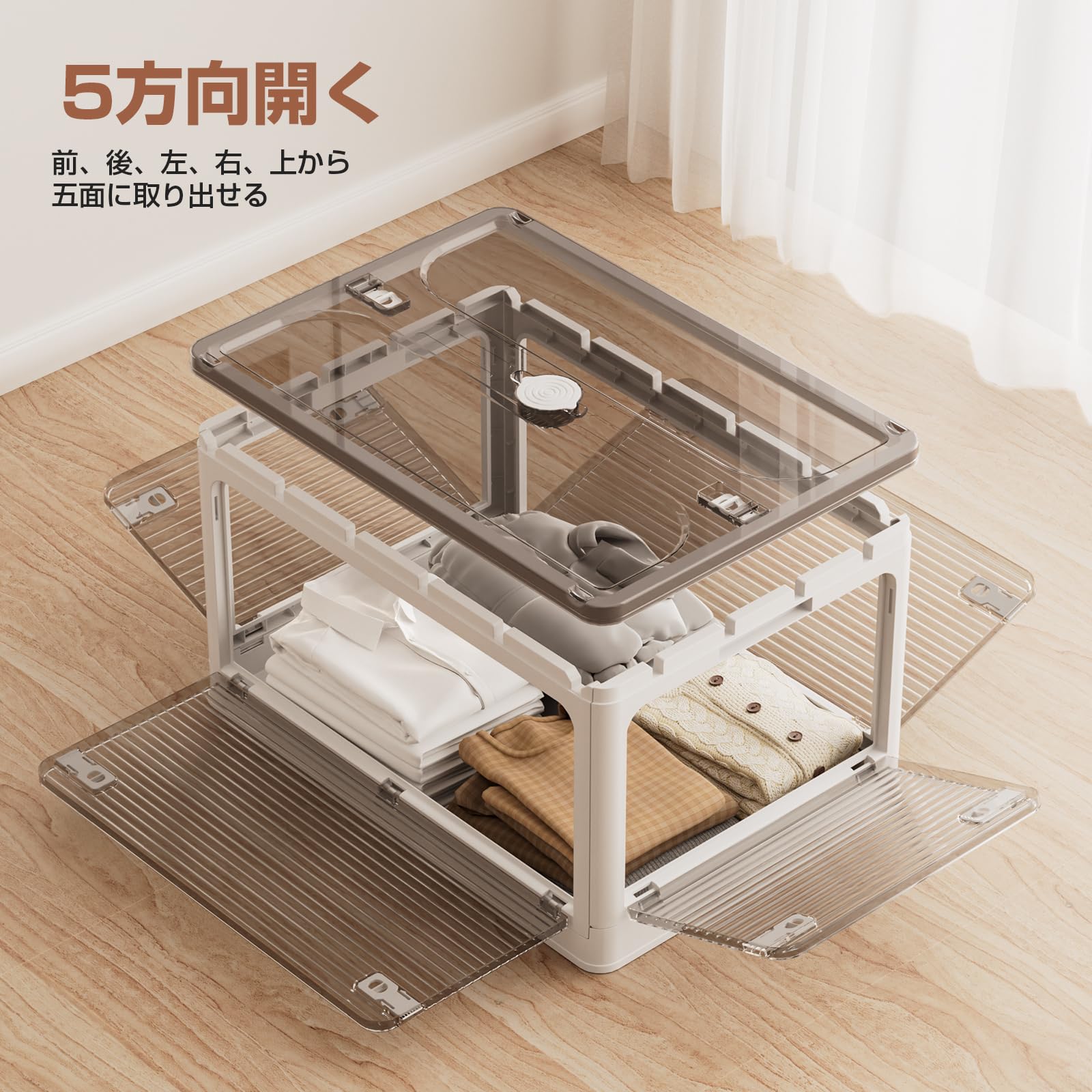 Amazon｜AZMKOO 収納ボックス 折り畳み 蓋付き 全方向から取り出せる