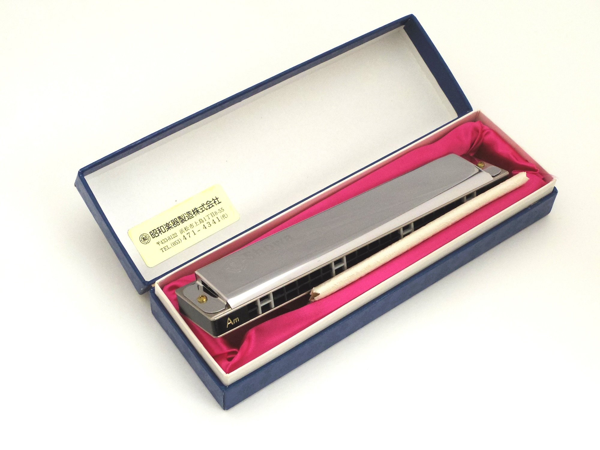 Amazon.co.jp: Showa 複音ハーモニカ21スペシャル Am : Musical