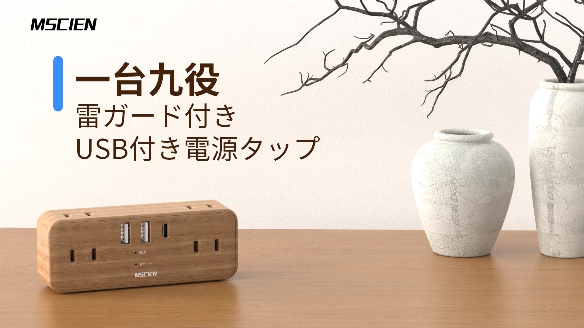 木目調デスク 電源・USBコンセント付き 楽天市場】【MAX50％OFF! 9/19 20:00 ~ 20:59まで☆】パソコン