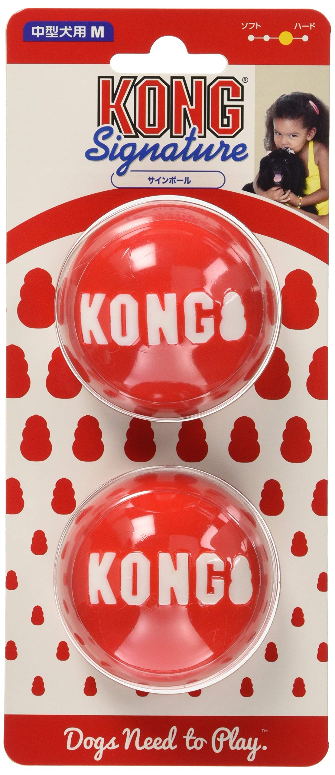 Amazon | Kong(コング) 犬 おもちゃ コングサインボール M サイズ