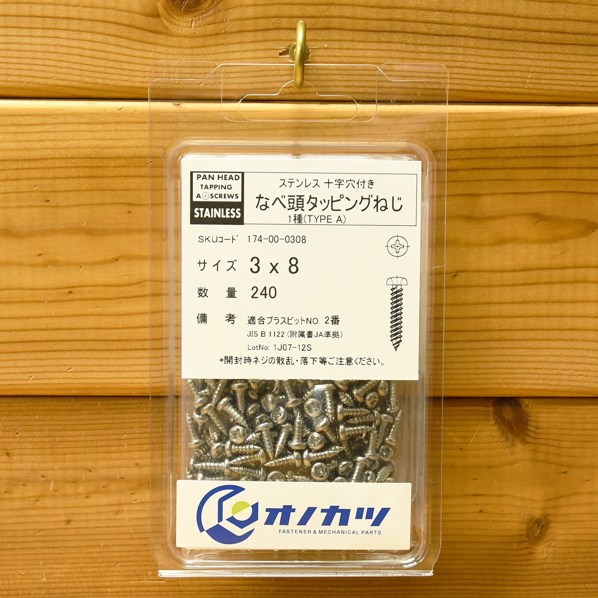 Amazon.co.jp: オノカツ なべ 頭 タッピング ねじ ステンレス 3x8 240