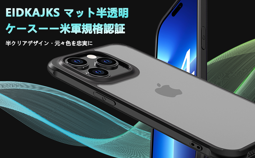 iPhone14ProMaxアイフォン黄変防止米軍MIL規格ワイヤレス充電 Amazon.co.jp: CASEKOO iPhone 14 Pro Max ケース 耐衝撃 クリア