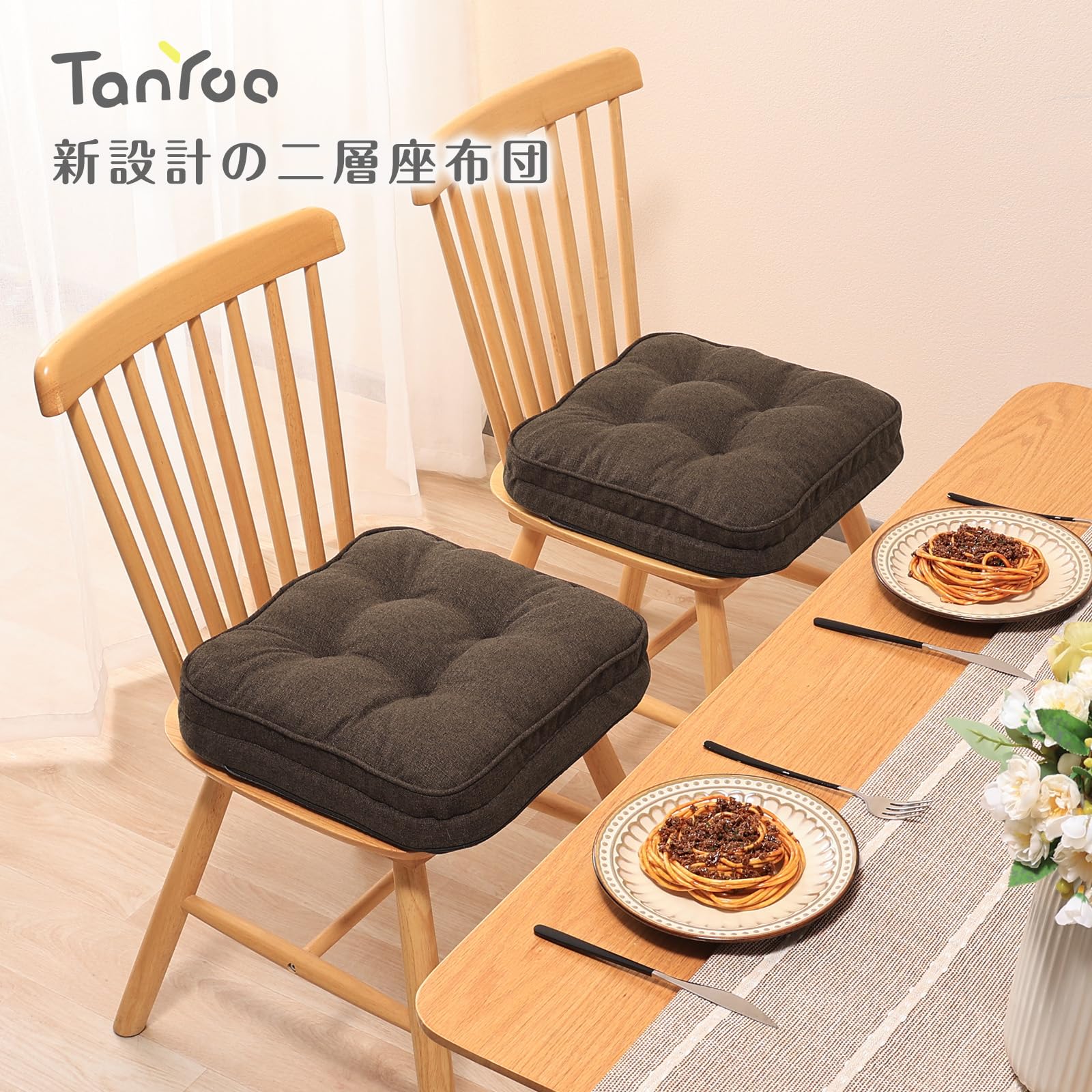 TanYoo 座布団 クッション 椅子クッション 厚め7cm 低反発+高反発 お尻が痛くならない 二層構造ざぶとん 低反発ウレタン 41角 チェア用 おしゃれ 高反発座布団 滑り止め (ブラウン ２枚セット)