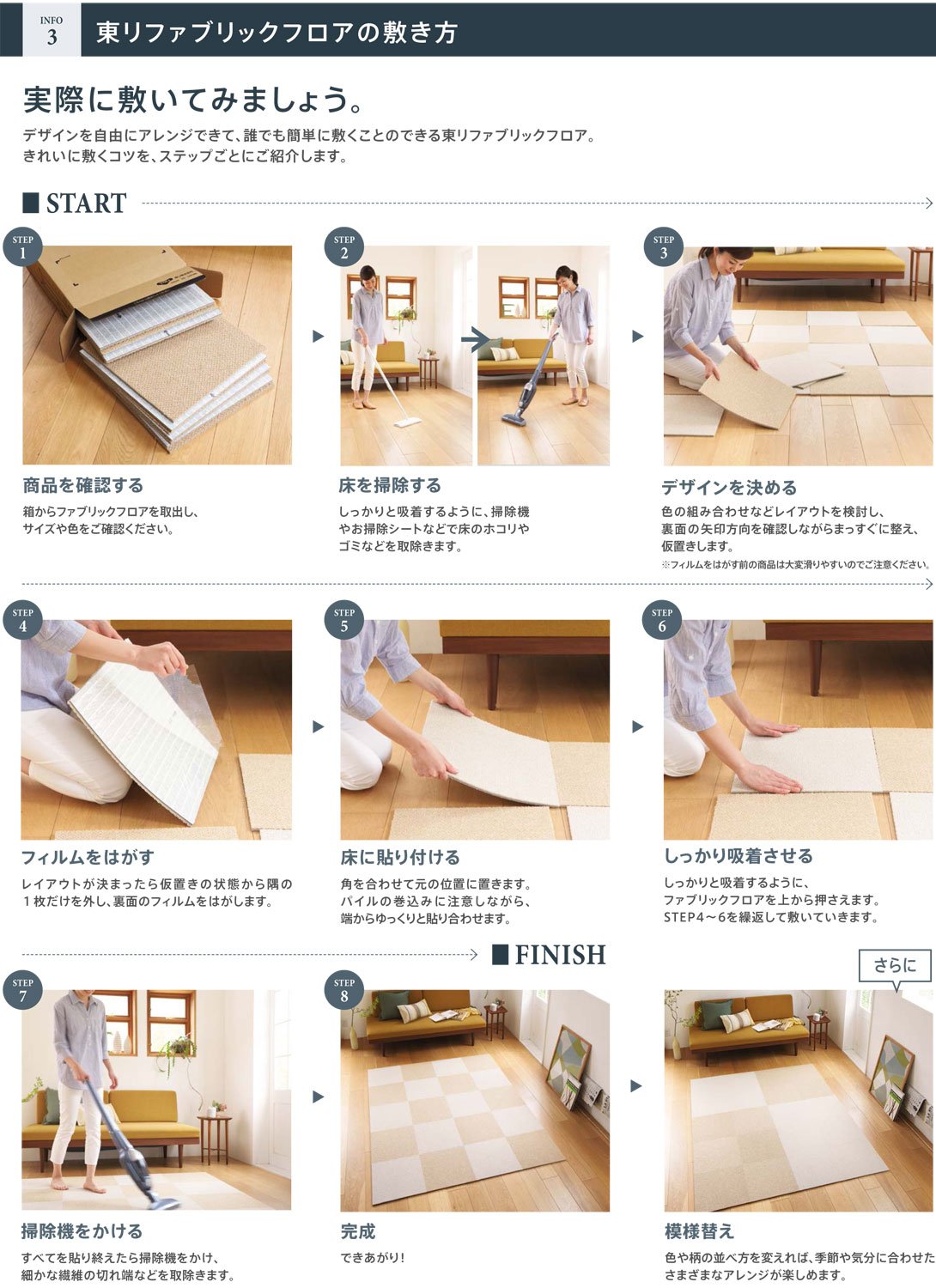 Amazon | 東リ アタック ファブリックフロア AK3523（つち） リップルパレット バラ売り 1枚単位 | ファブリックフロア |  パンチ・タイルカーペット 通販