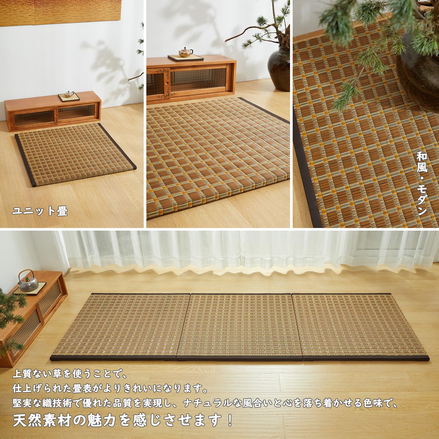 Amazon | 置き畳 ユニット畳 1.5畳 い草 畳 マット ござ 82×82×2.5cm 3