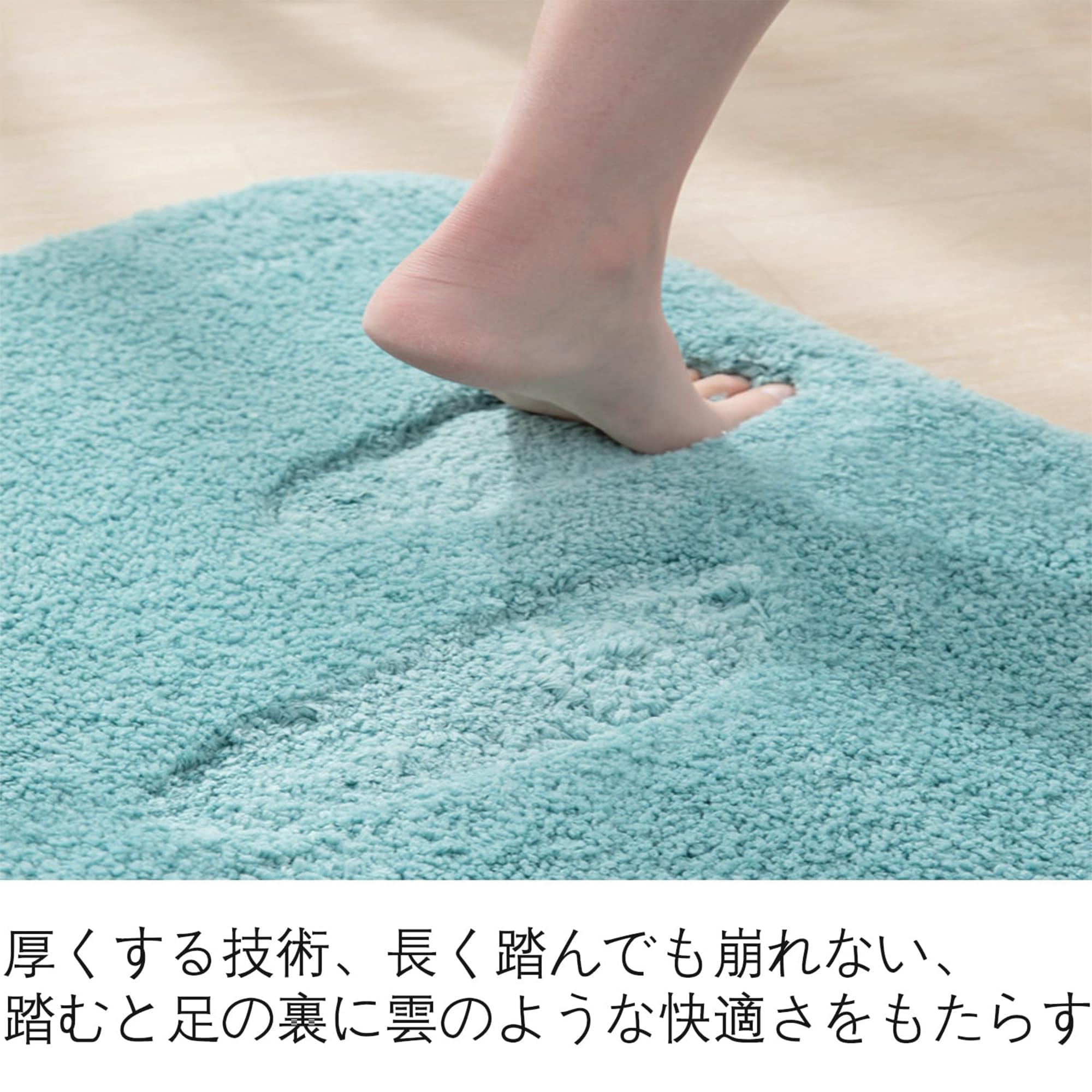 Amazon | バスマット 浴室足拭きマット 極長毛足＆超吸水力 足元至福