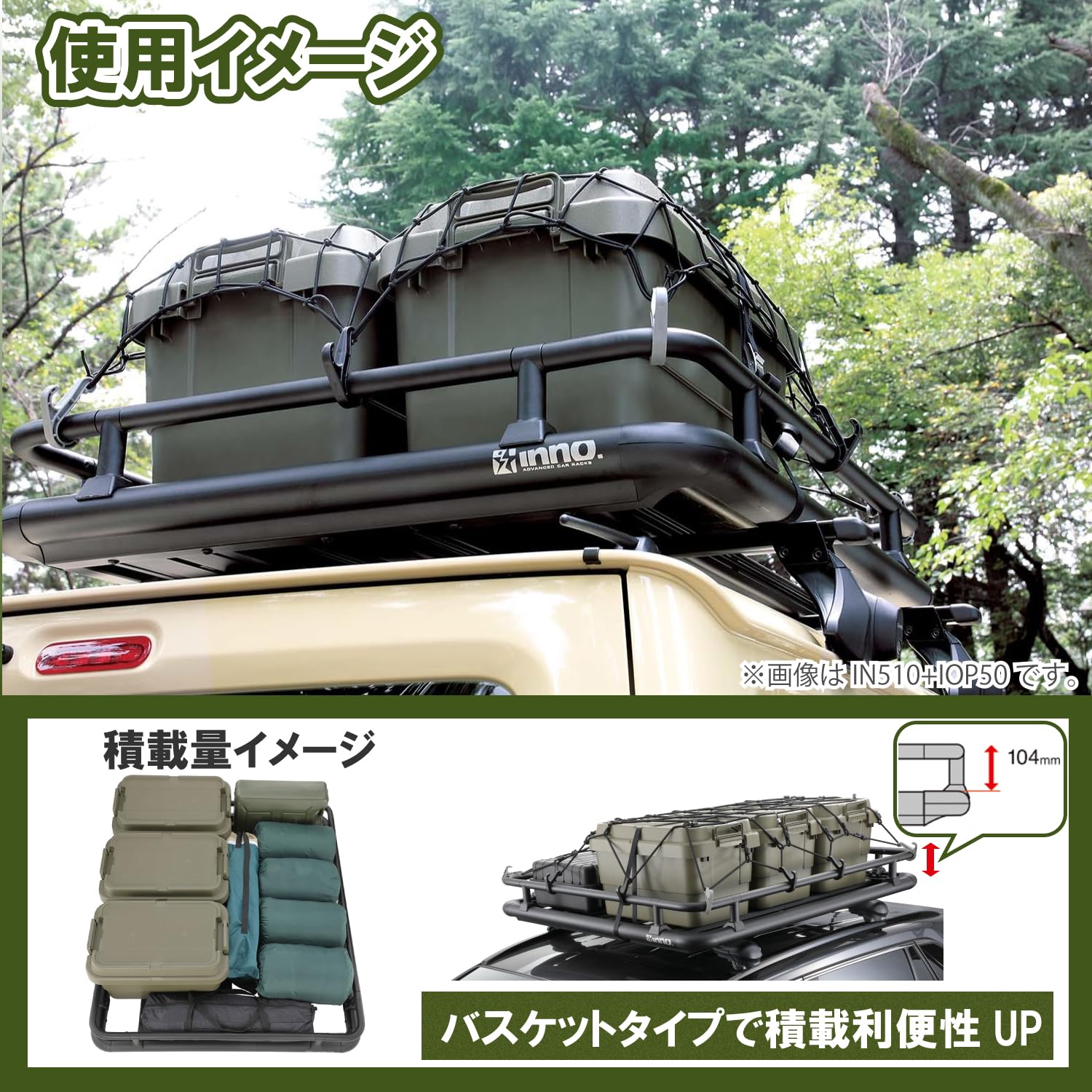 Amazon | カーメイト(CARMATE) inno イノー ルーフデッキ INA515専用 