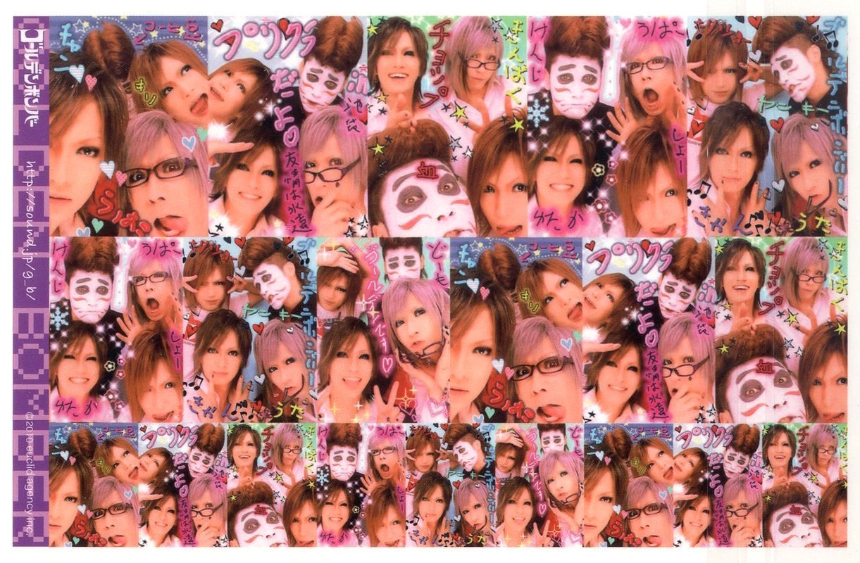 Amazon.co.jp: 全力バカ 2010年 プリクラシール(2枚入り) : おもちゃ