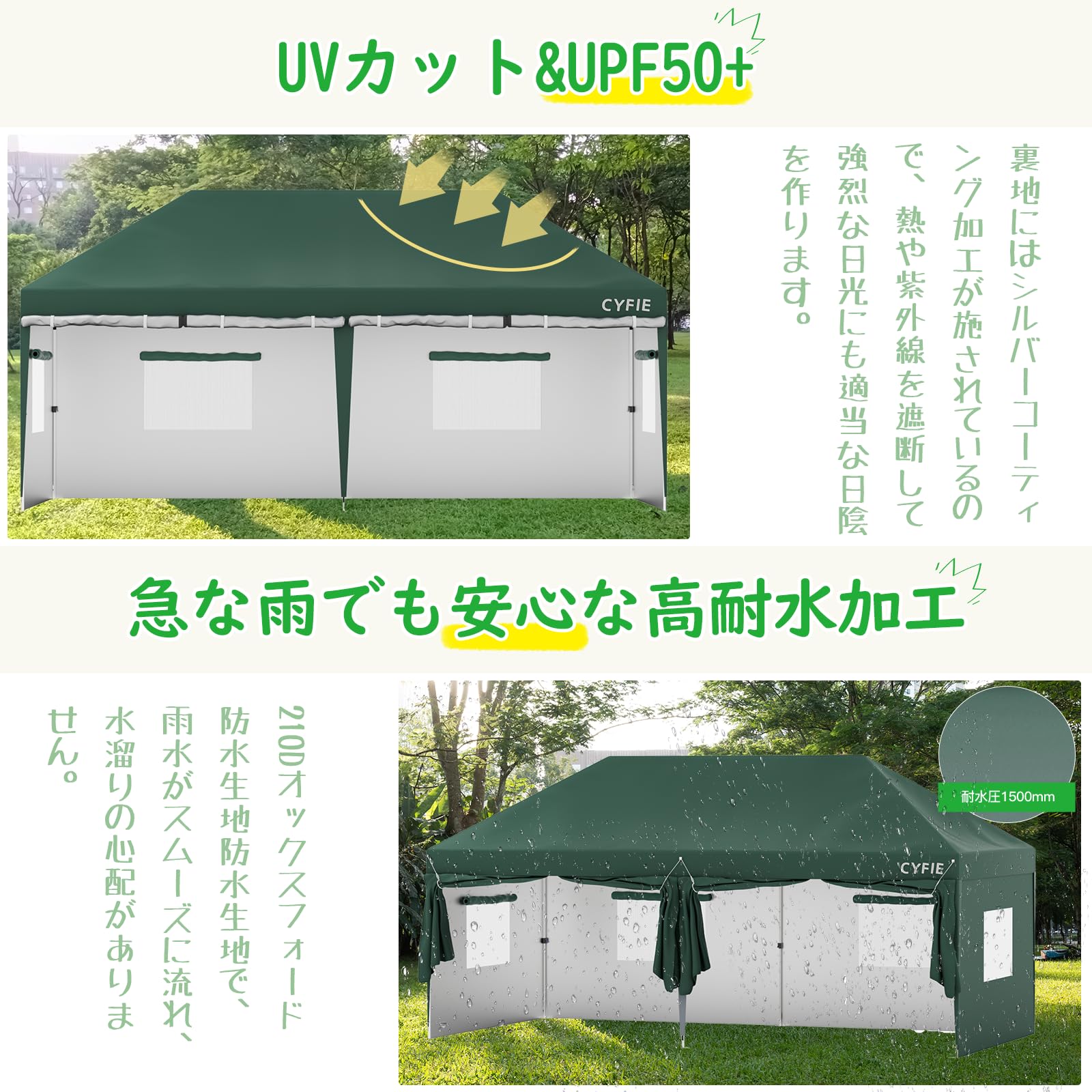 Amazon | CYFIE タープテント 3m×3m/3m×6m(強化型!) サイドシート付 高
