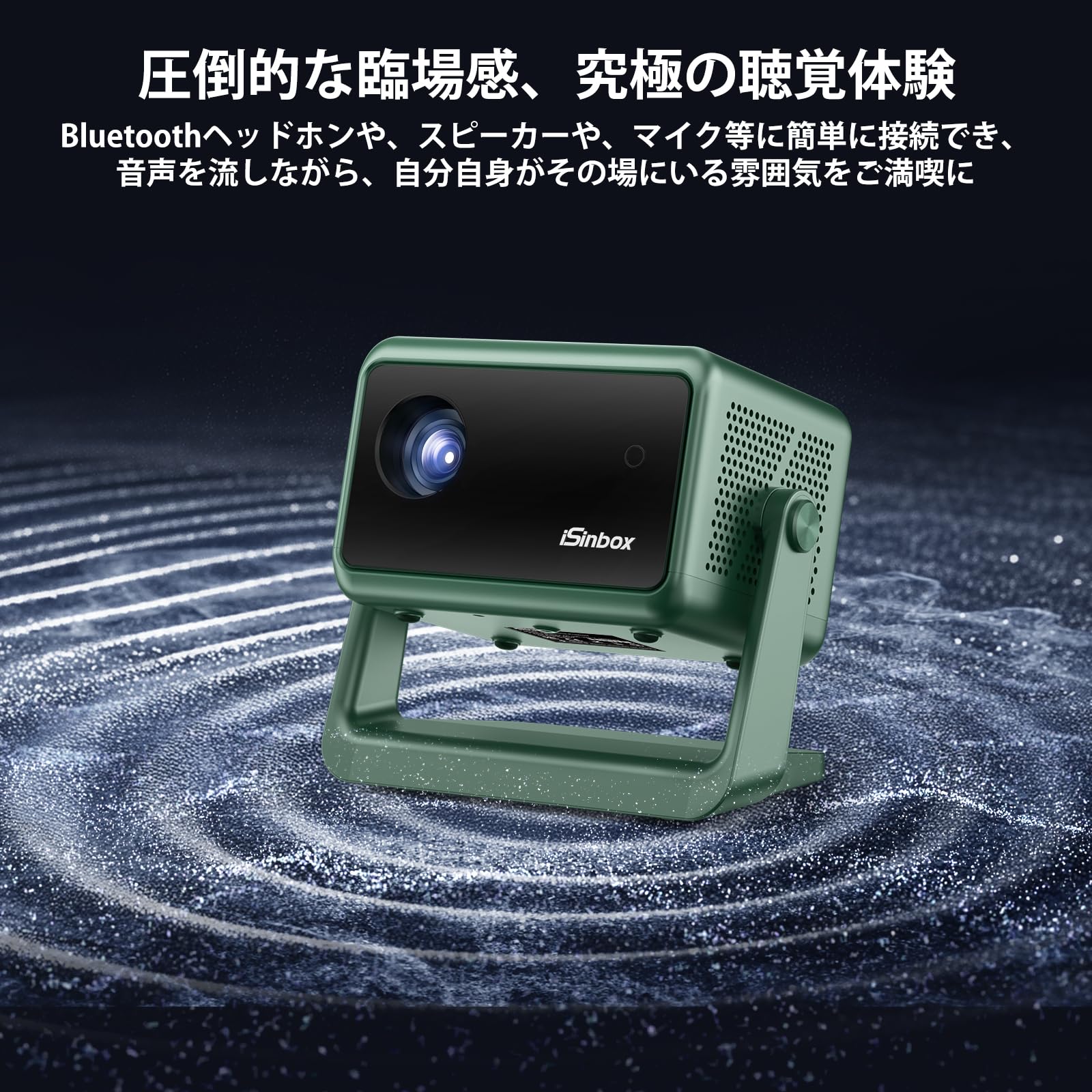 Amazon.co.jp: 【135°回転・電動フォーカス】 iSinbox 500 ANSI