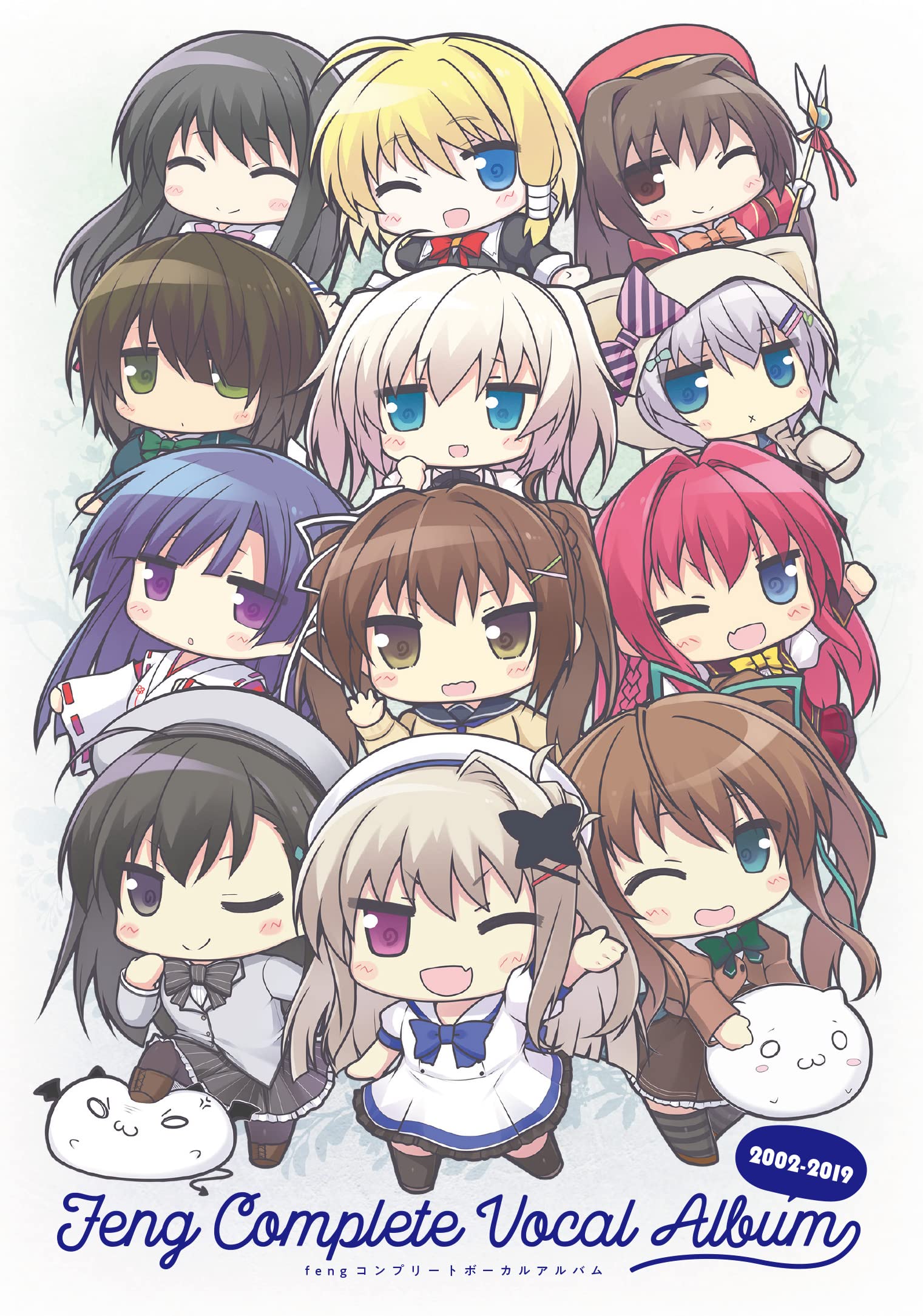 feng コンプリートボーカルアルバム Amazon.co.jp: fengコンプリートボーカルアルバム 通常版