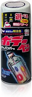 ソフト99 (SOFT99) 特注色 300ml プジョー(純正色番号 GJ:INDIGO BLUE/BLEU(KLEIN)SANTORIN)適合 Myボデーペン（オーダーメイドカラーペイントスプレー）