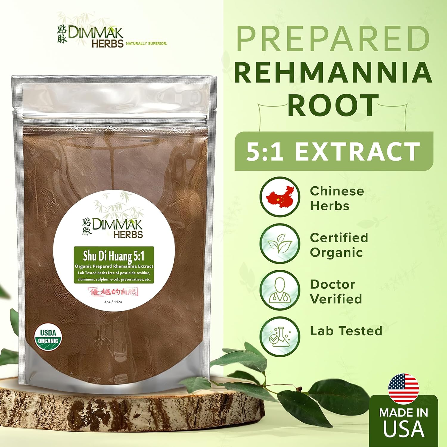 Dimmak Herbs Organic Prepared Rehmannia Root Extract 5:1 (Shu Di Huang)- The Ultimate Blood & Jing Tonic for Adrenal Support, Healthy Aging & Recovery- Doctor Formulated (4oz) - Image 2